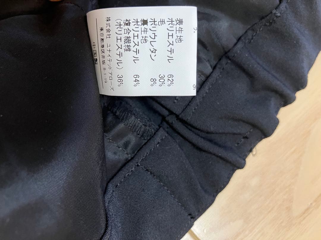 【美品】　GREEN LABEL RELAXING パンツスーツ　セットアップ