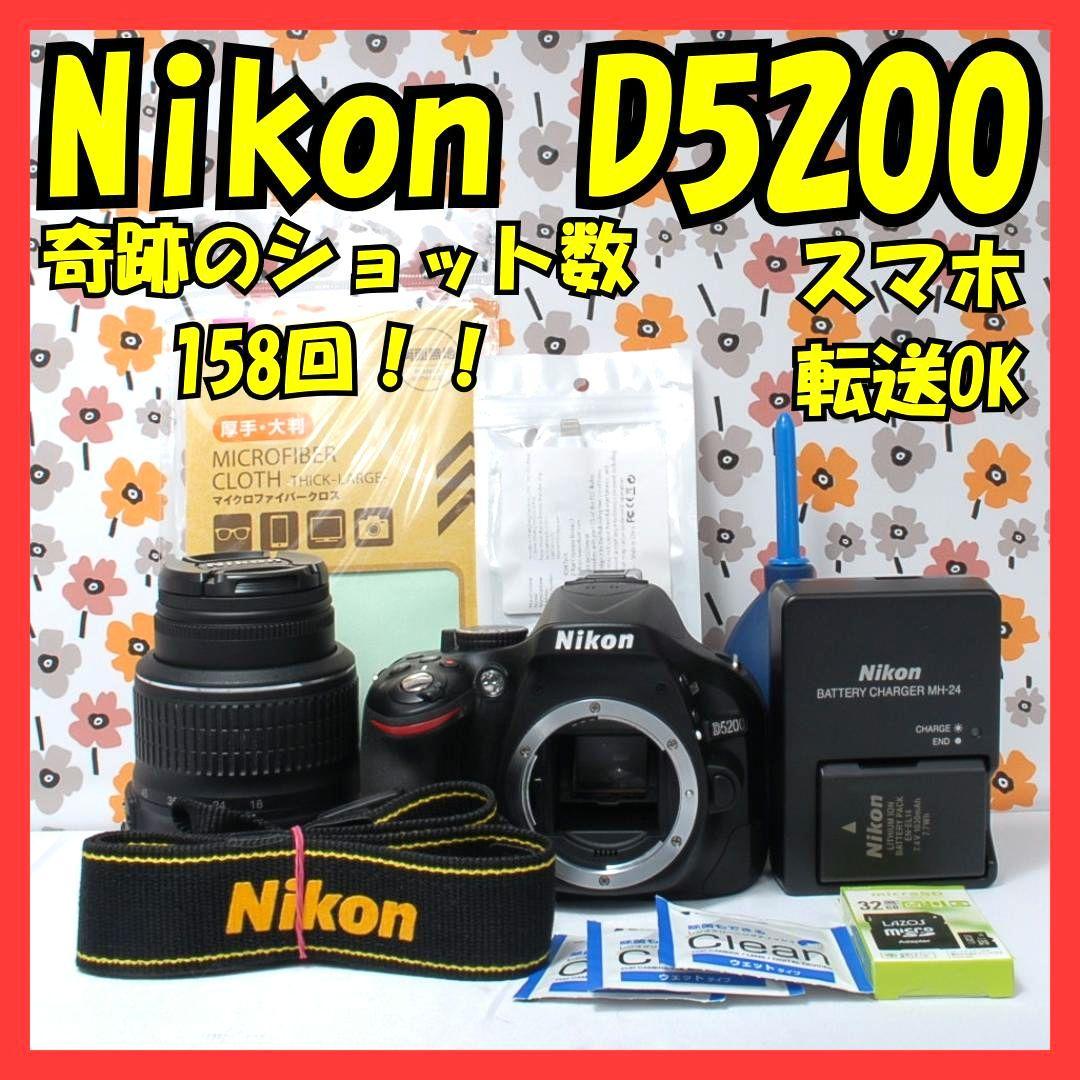❤Nikon D5200❤奇跡のS数158回！❤超高画質❤手ぶれ補正レンズ❤