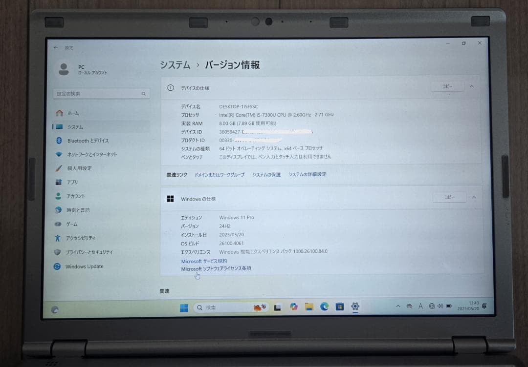 レッツノート CF-SZ6 Core i5 512GB