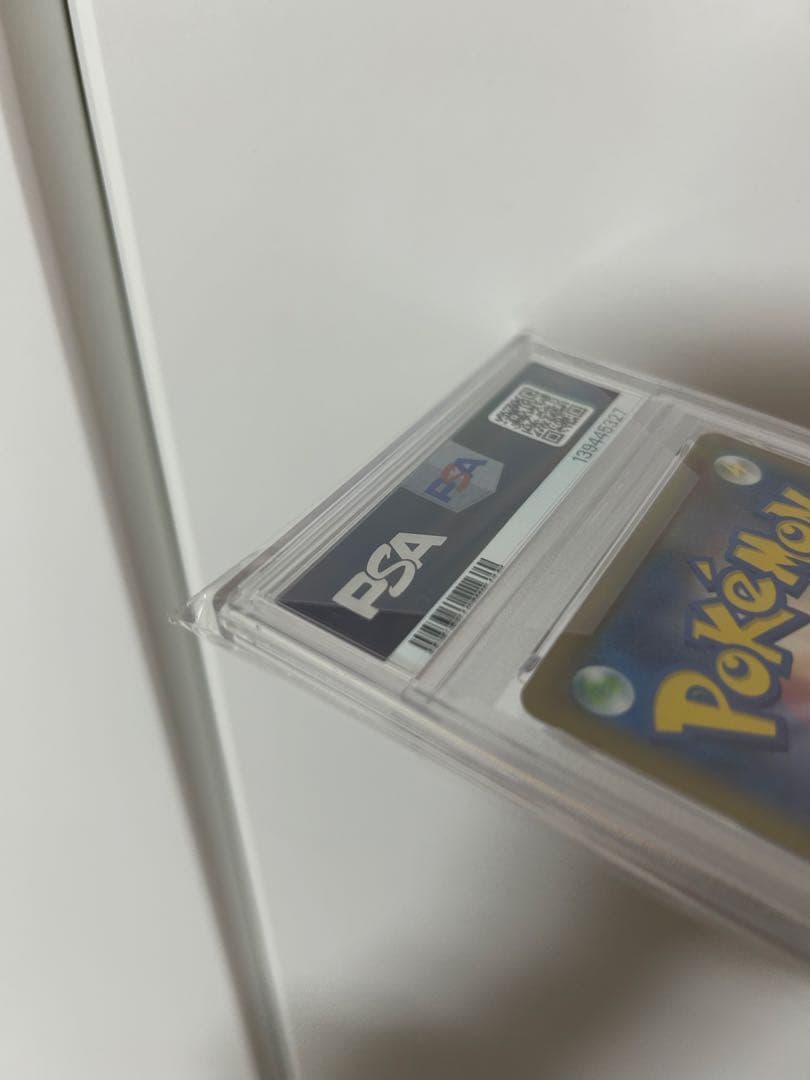 【PSA10】バンギラス V SR SA