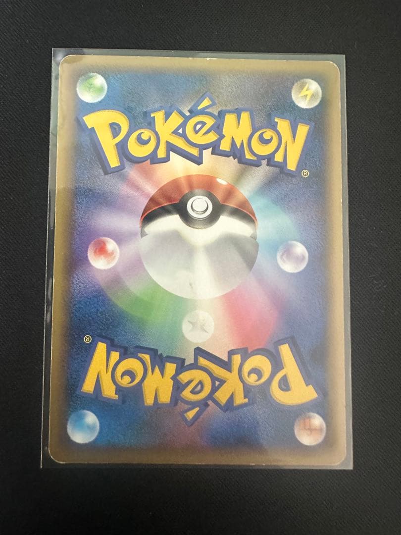 ポケモンカード ブラッキー VMAX CSR ex sar 悪エネルギー