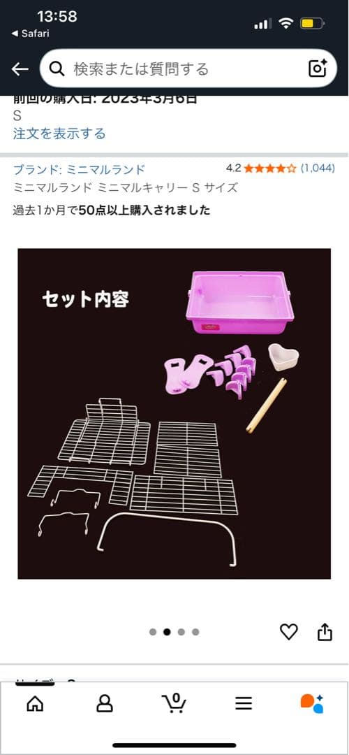 【セット】鳥かご、ヒーター、インコ飼育グッズ