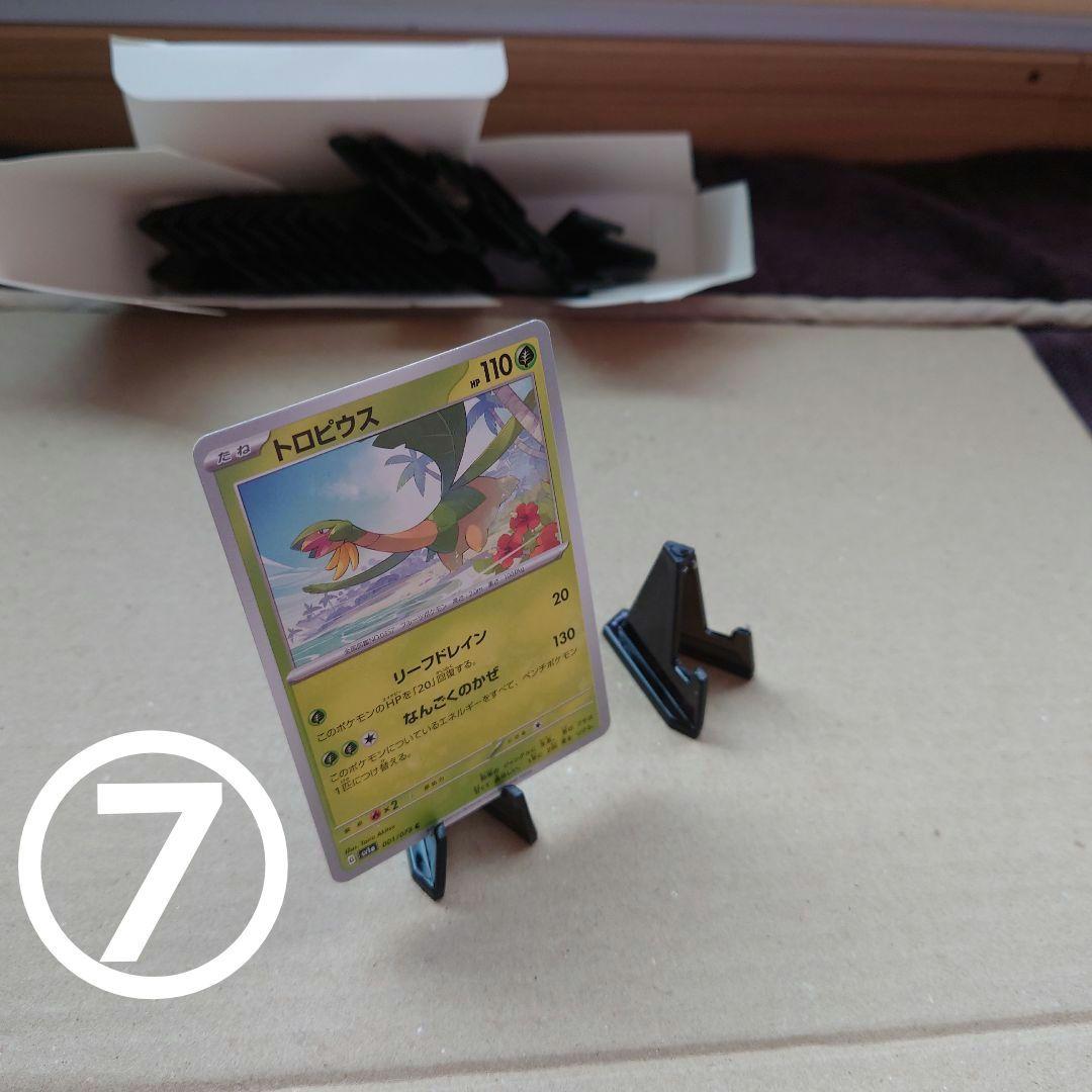 トレカ　ディスプレイスタンド　いろいろセット