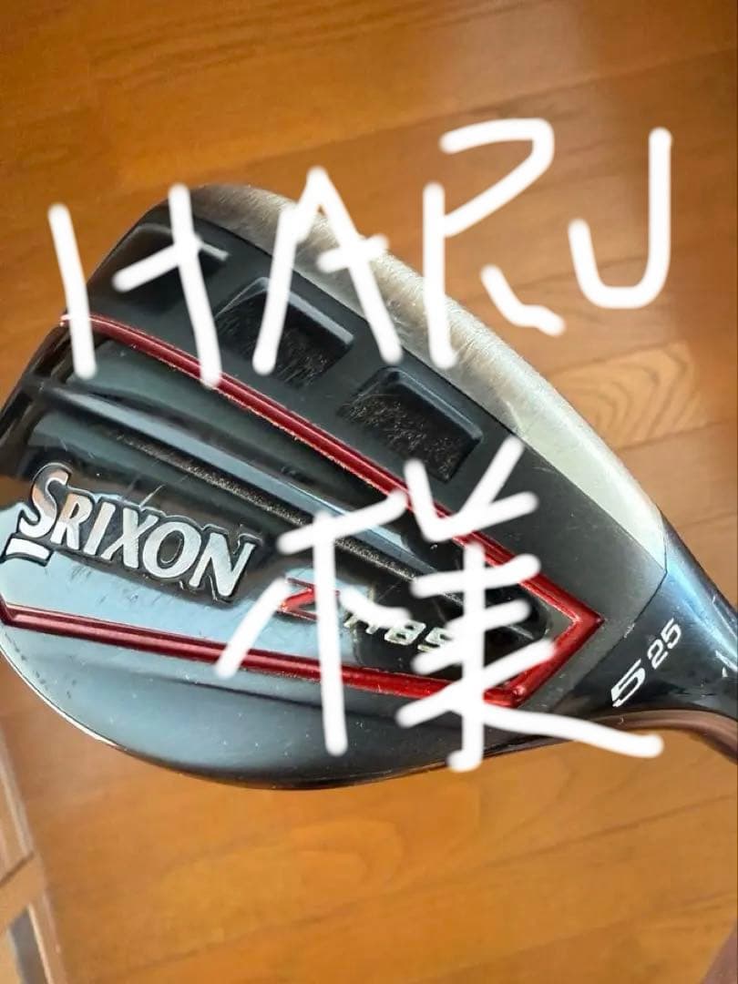 Srixon ZH85 ユーティリティ 5U (25度)