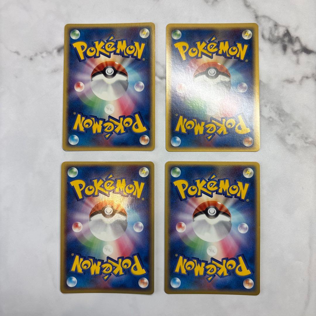 ポケモンカード　ライチュウex・ボスゴドラex・キングドラex・ライボルトex