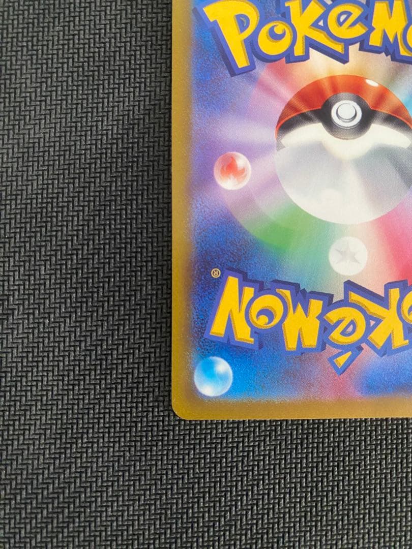 l*3様 ミュウツーVSTAR SAR S12a VSTARユニバース 221/