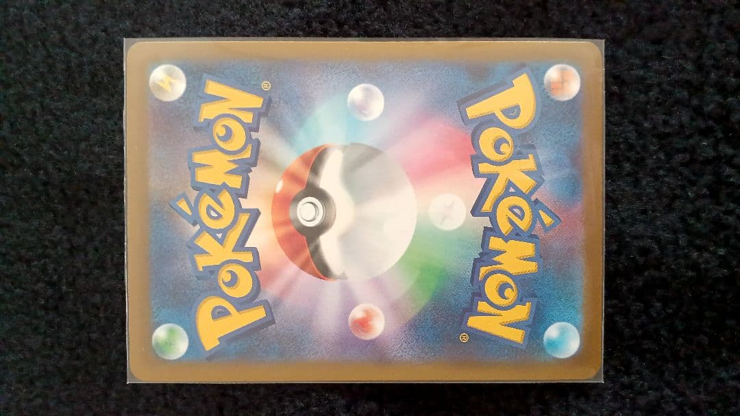 ★ MEGA ゲンガーex SAR (センタリングよし) ↑よく確認を