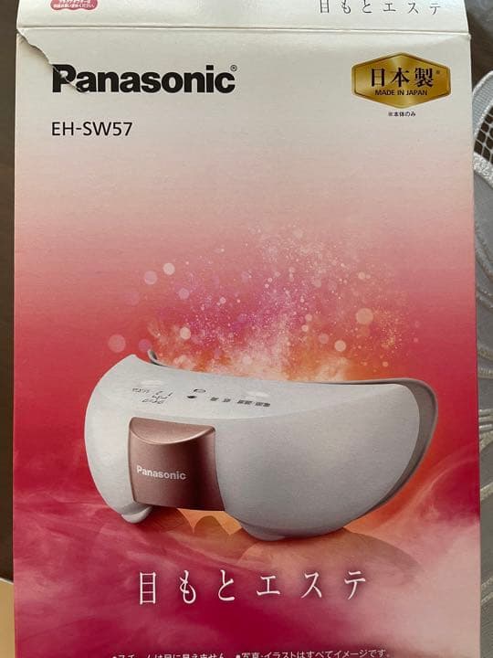 目元エステ　Panasonic EH-SW57-P