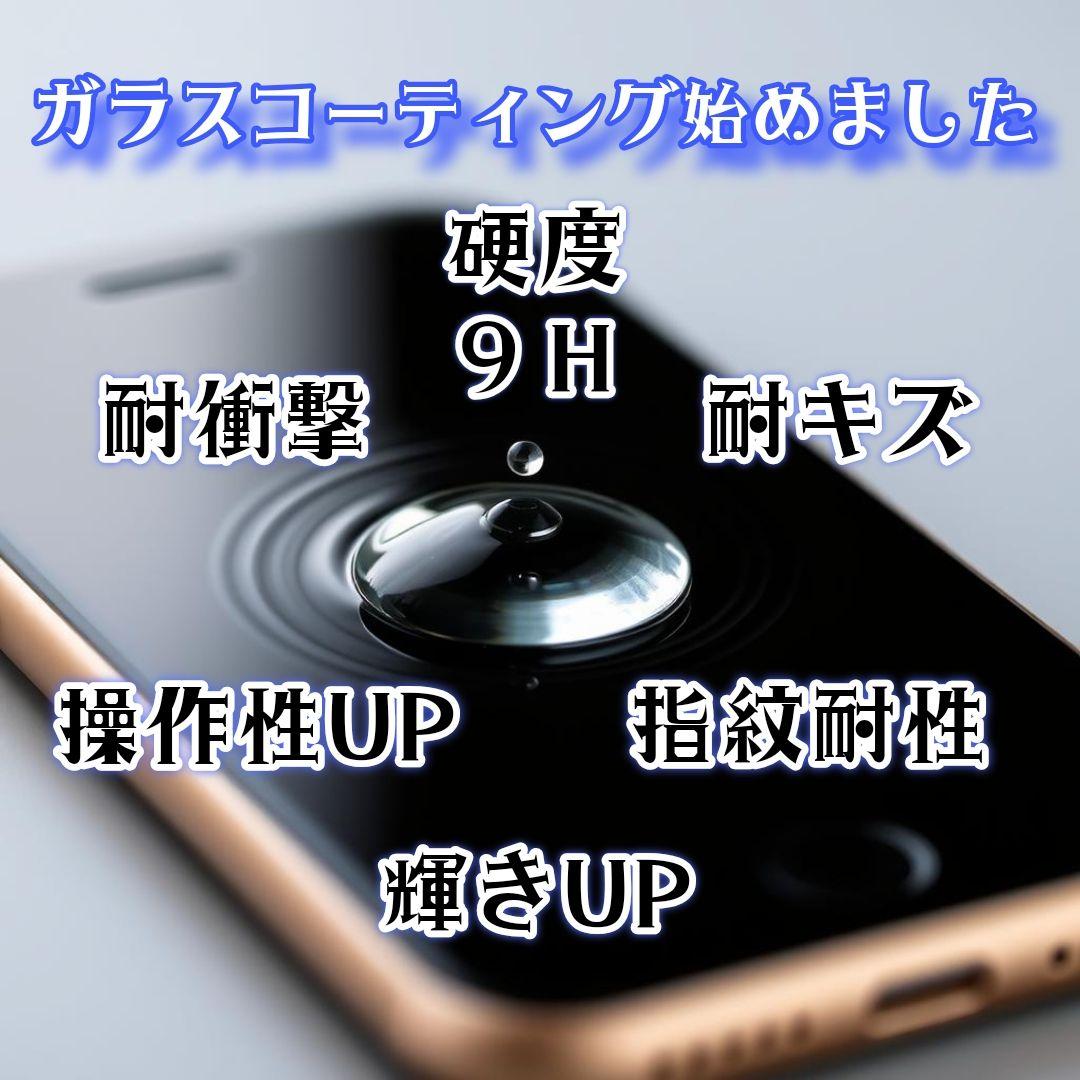 iPhone11 128GB ブラック SIMフリー 新品バッテリー