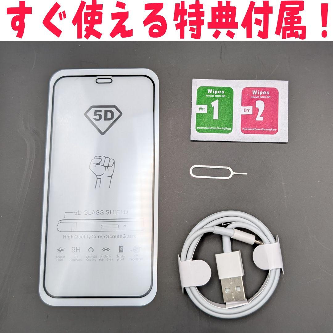 iPhone11 128GB ブラック SIMフリー 新品バッテリー