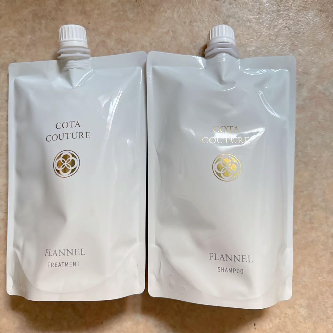 コタ クチュール フランネル シャンプー 550ml & トリートメント