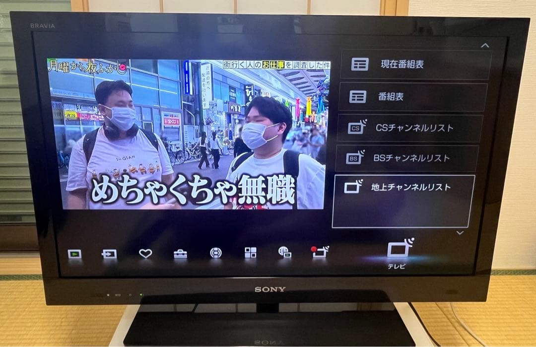 SONY BRAVIA 32型 フルハイビジョン　KDL32-EX720