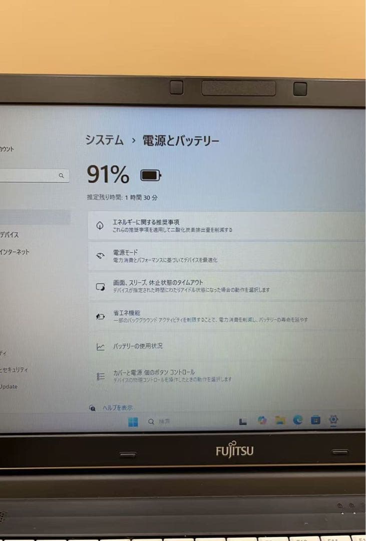 FUJITSU LIFEBOOK A576/S 初心者向け ノートパソコン