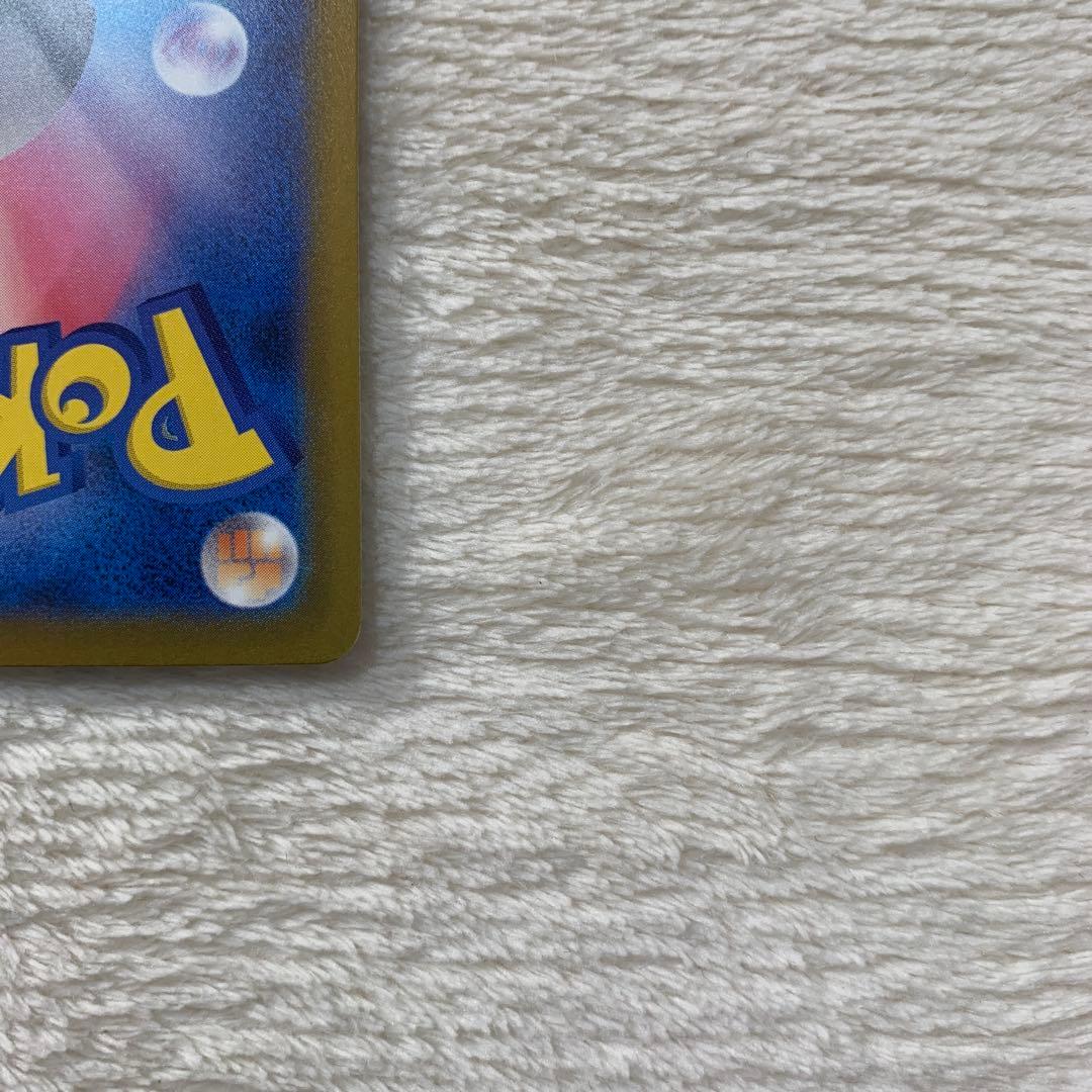 メガカイリューex SAR MEGAドリームex ポケモンカード