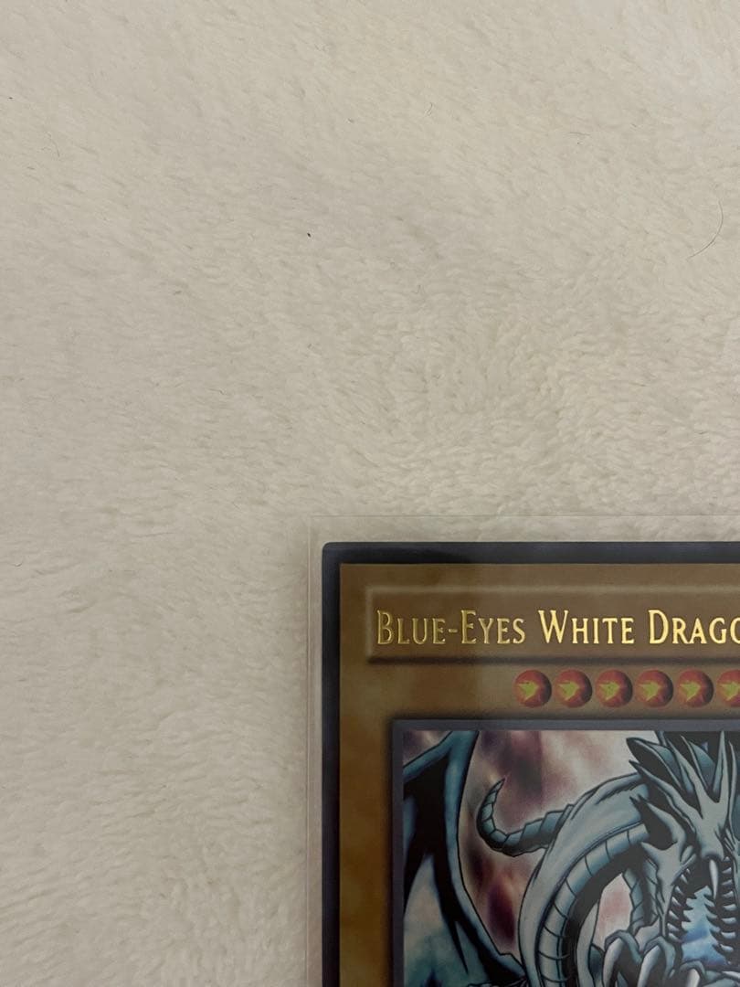 遊戯王 青眼の白龍 旧アジア1st Edition