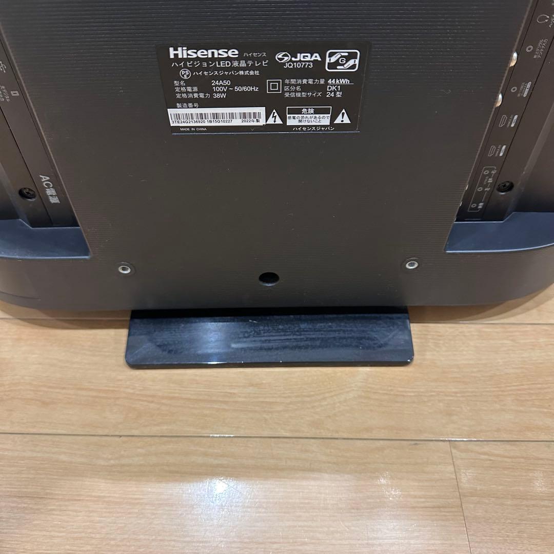 ⑤ Hisense JQ10773 2022年式 24型