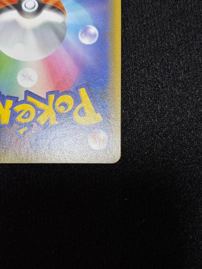 ポケモンカード レシラム ゼクロムプロモカード25th ANNIVERSARY