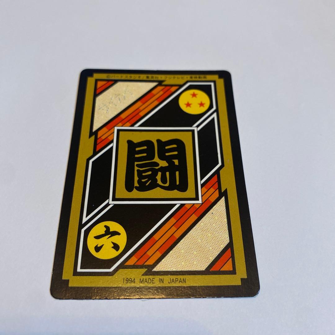 ドラゴンボール カードダス 韓国版 Z187 孫悟天