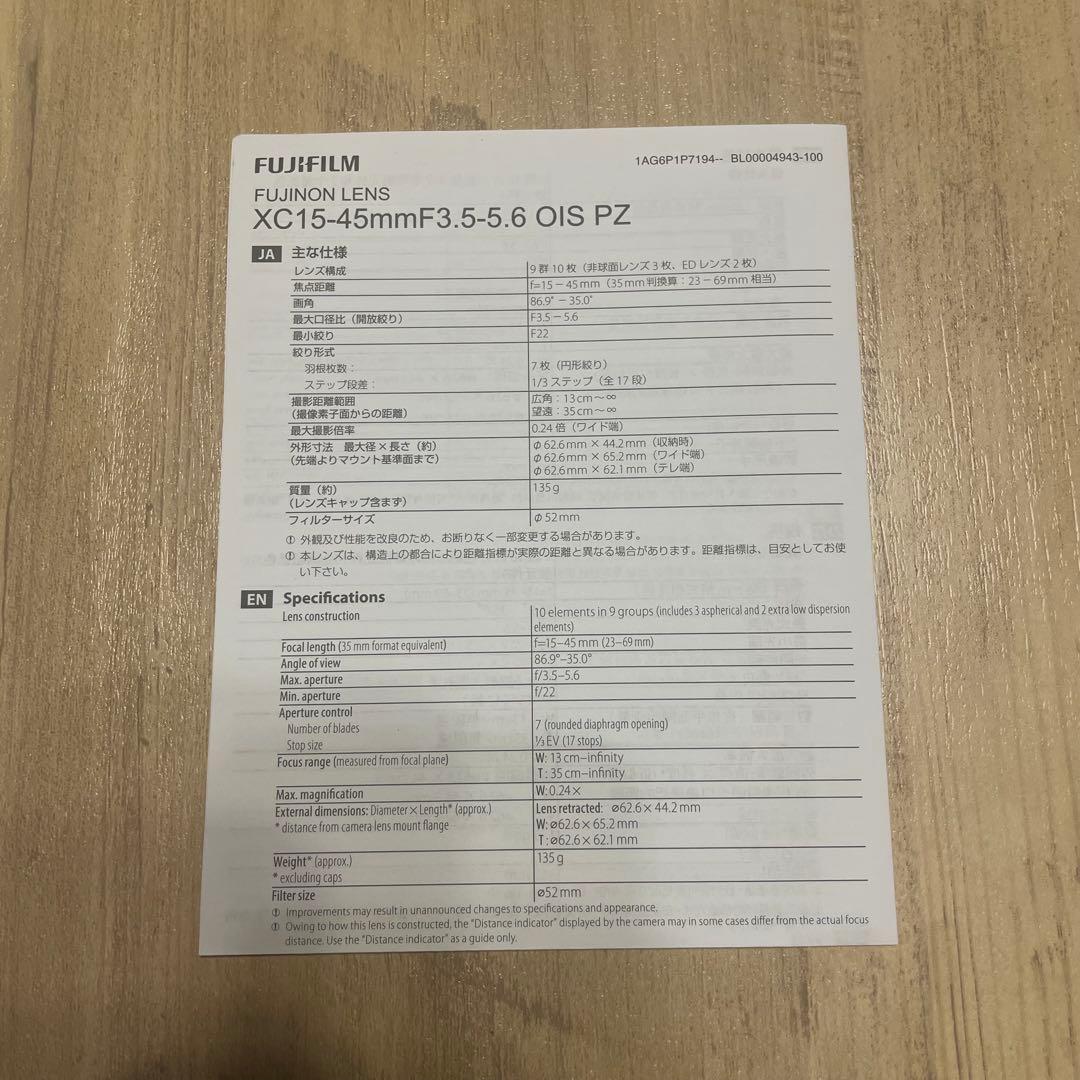 【NGUYEN】中古　FUJIFILM X-A5