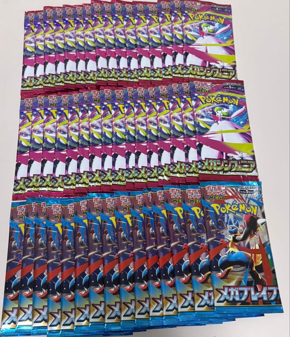 ポケモンカードパックセット