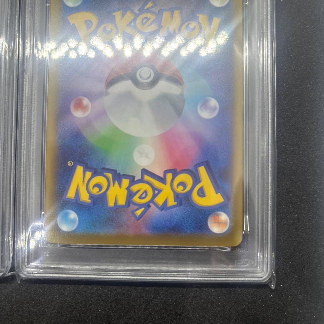 【PSA10】2025年 マクドナルド ピカチュウ2枚セット