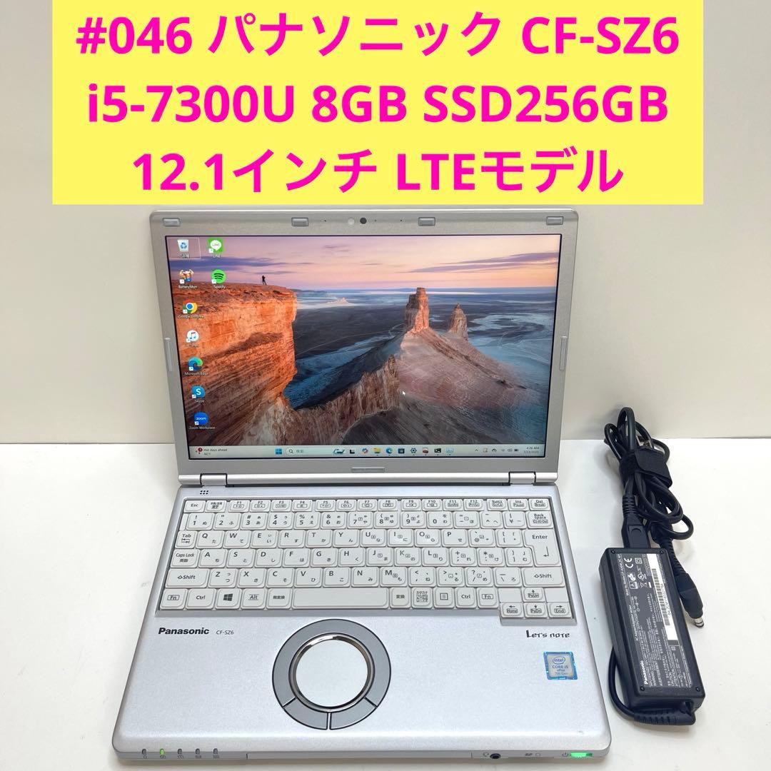 Panasonic Let's Note CFSZ6-2 i5 LTEモデル