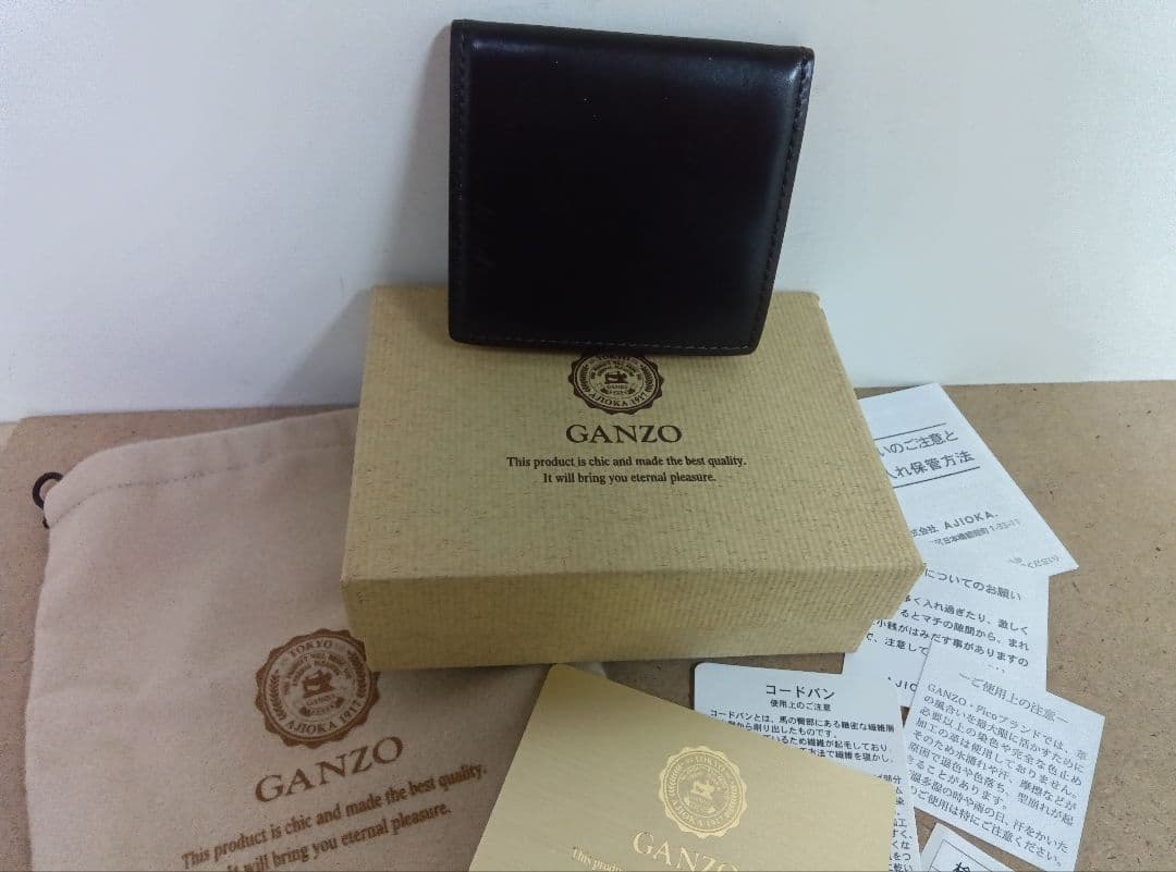 ガンゾ　コードバン　ケース