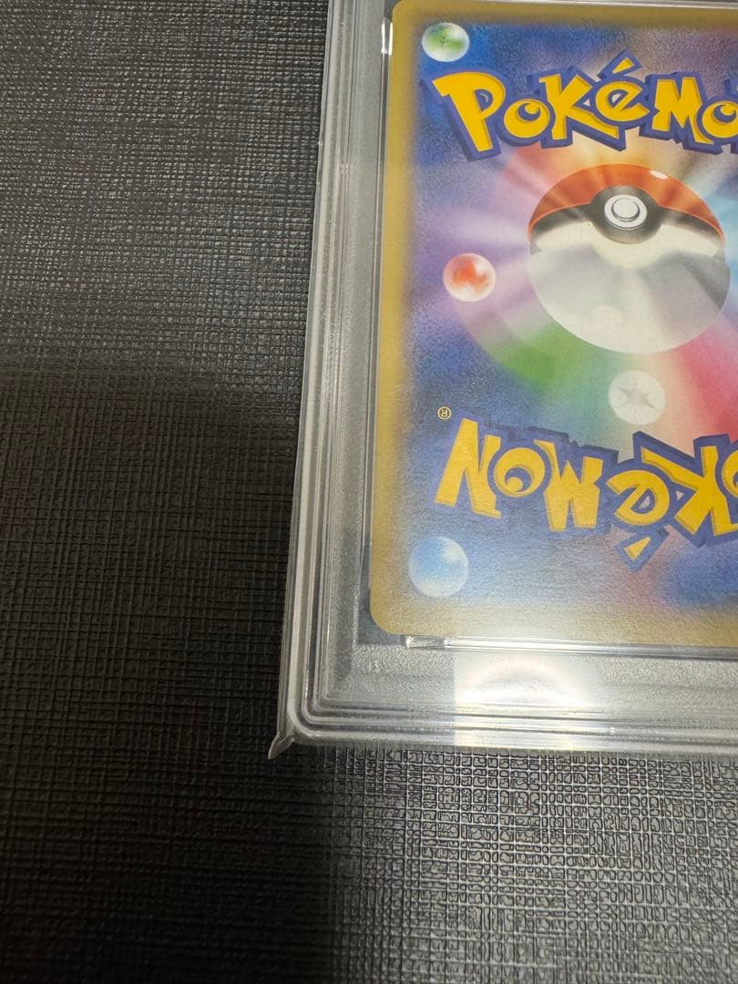 【世界で7枚！】ポケモンカード　XY11 サーナイトソウルリンク PSA10