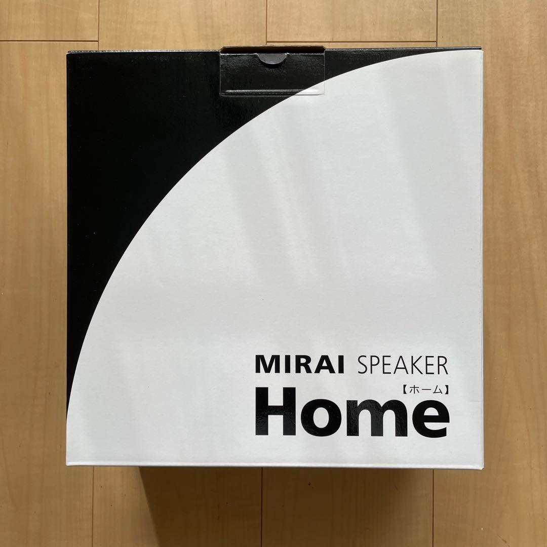 ミライスピーカー MIRAI SPEAKER （SF-MIRAIS5）