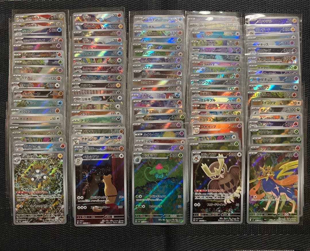 ポケモンカード　AR CHR まとめ売り　100枚