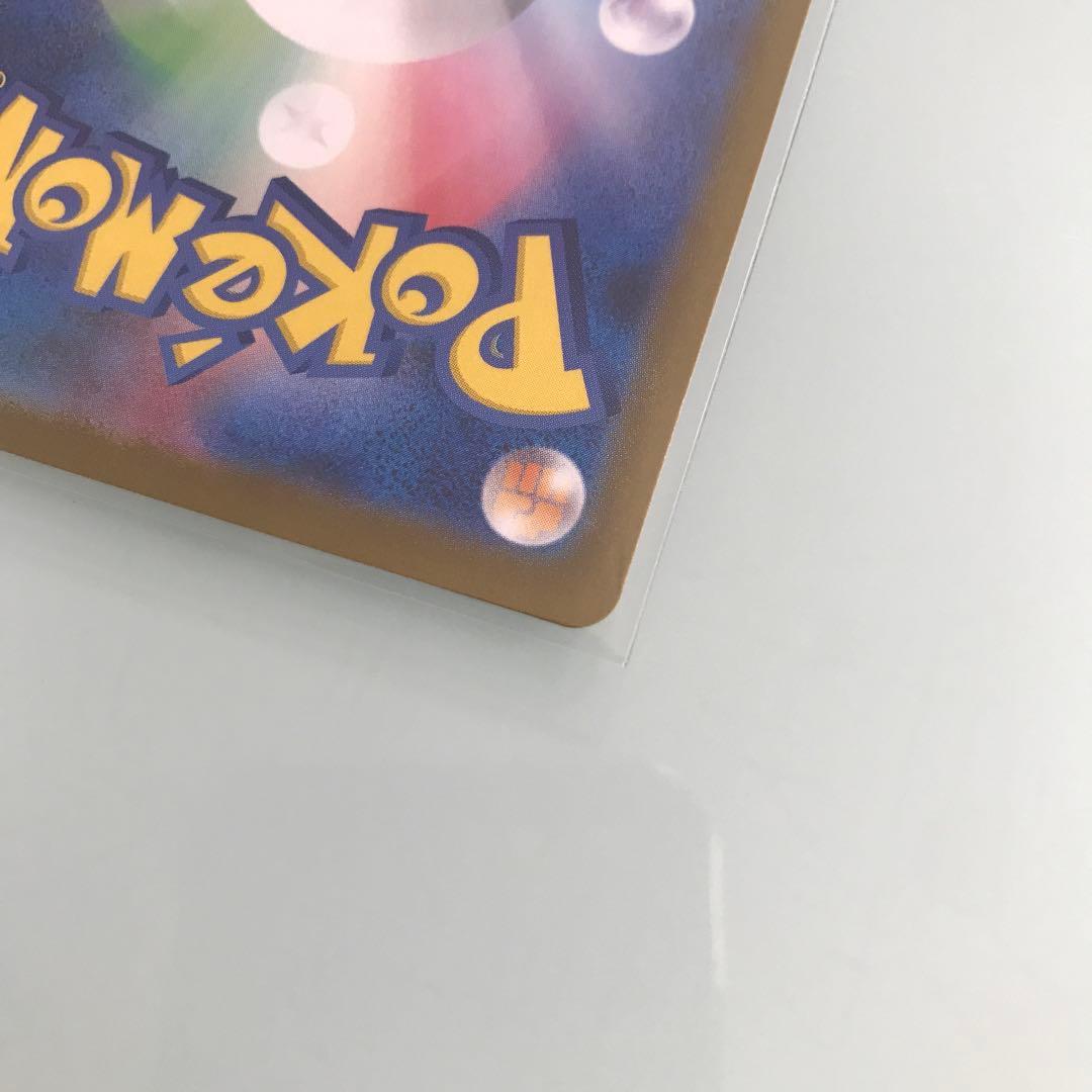 ☆ポケモンカード　スタートデッキ100 カラスバ　 SR