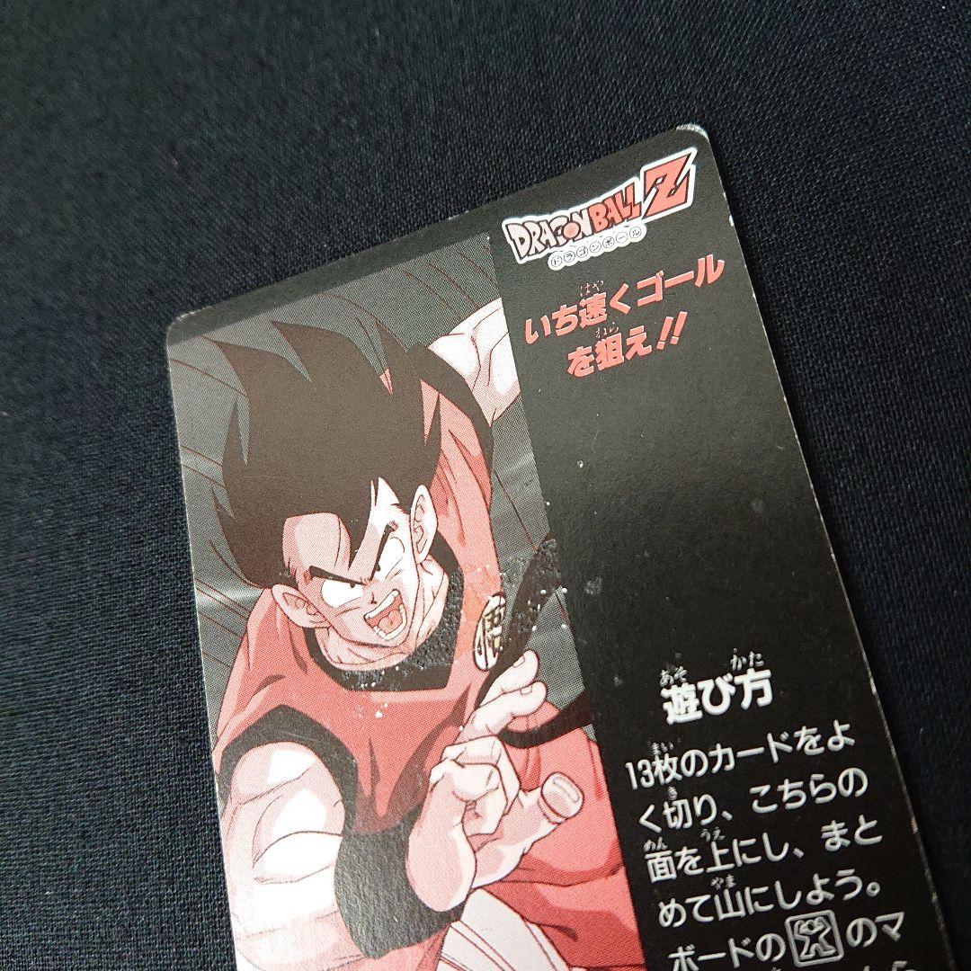 ドラゴンボール カードダス ミニコロ アマダ PP カード