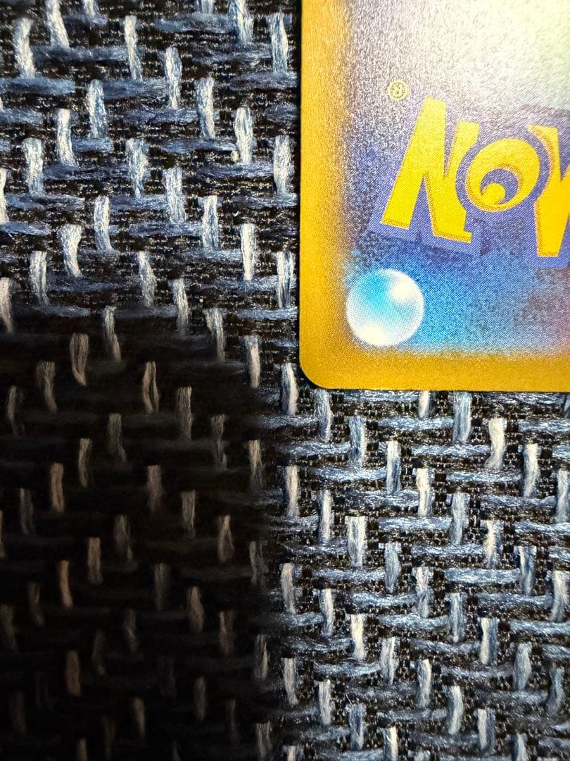 ピカチュウ ex SAR