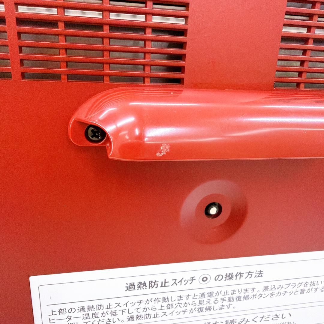 【美品】サンルミエ E800L-TM 赤外線ヒーター