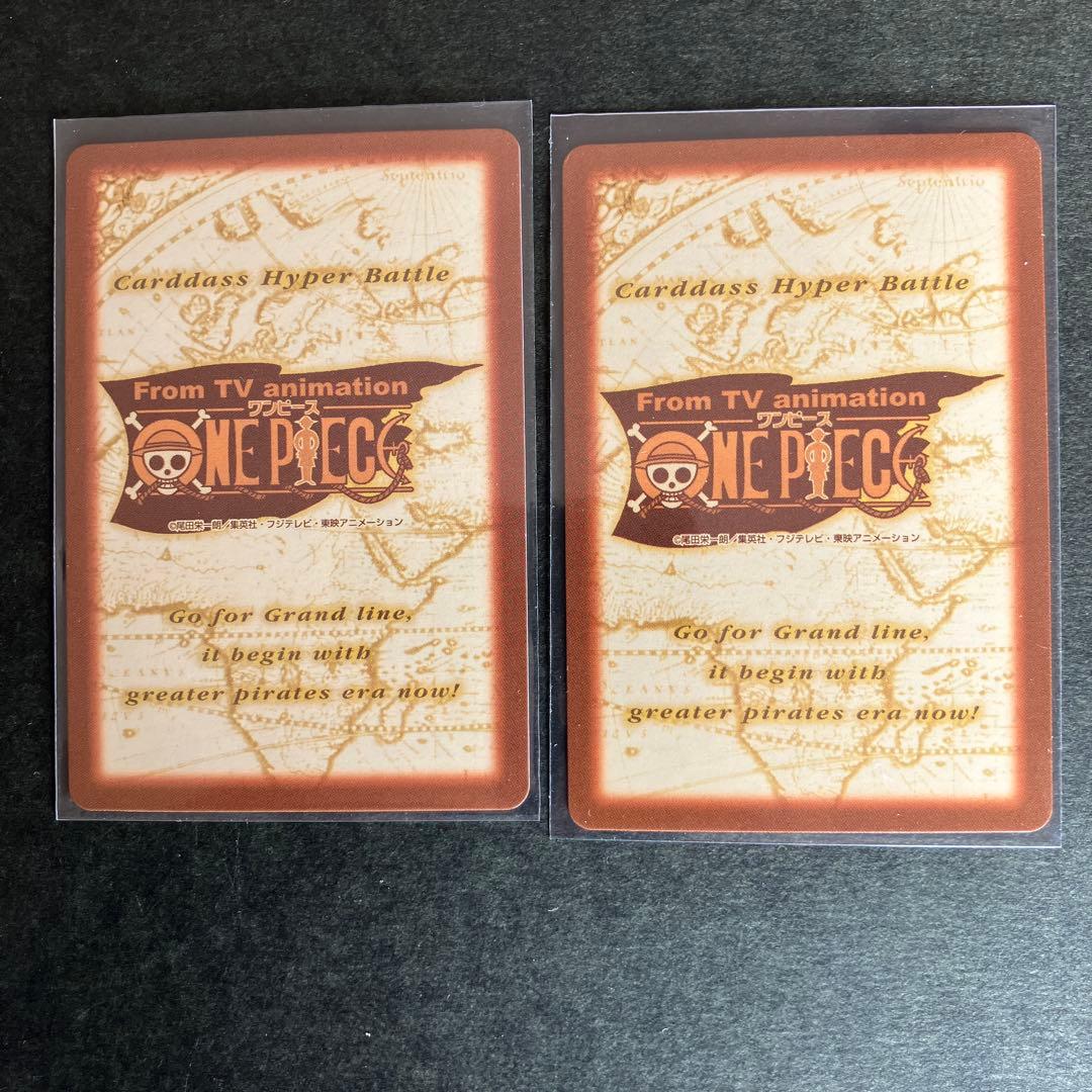 1999 ワンピース　カードダスハイパーバトル　1st ステージ　18枚