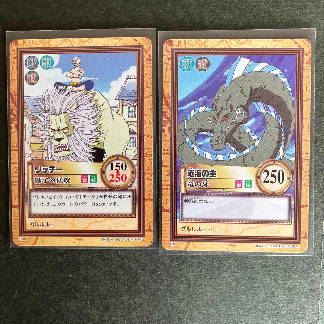 1999 ワンピース　カードダスハイパーバトル　1st ステージ　18枚