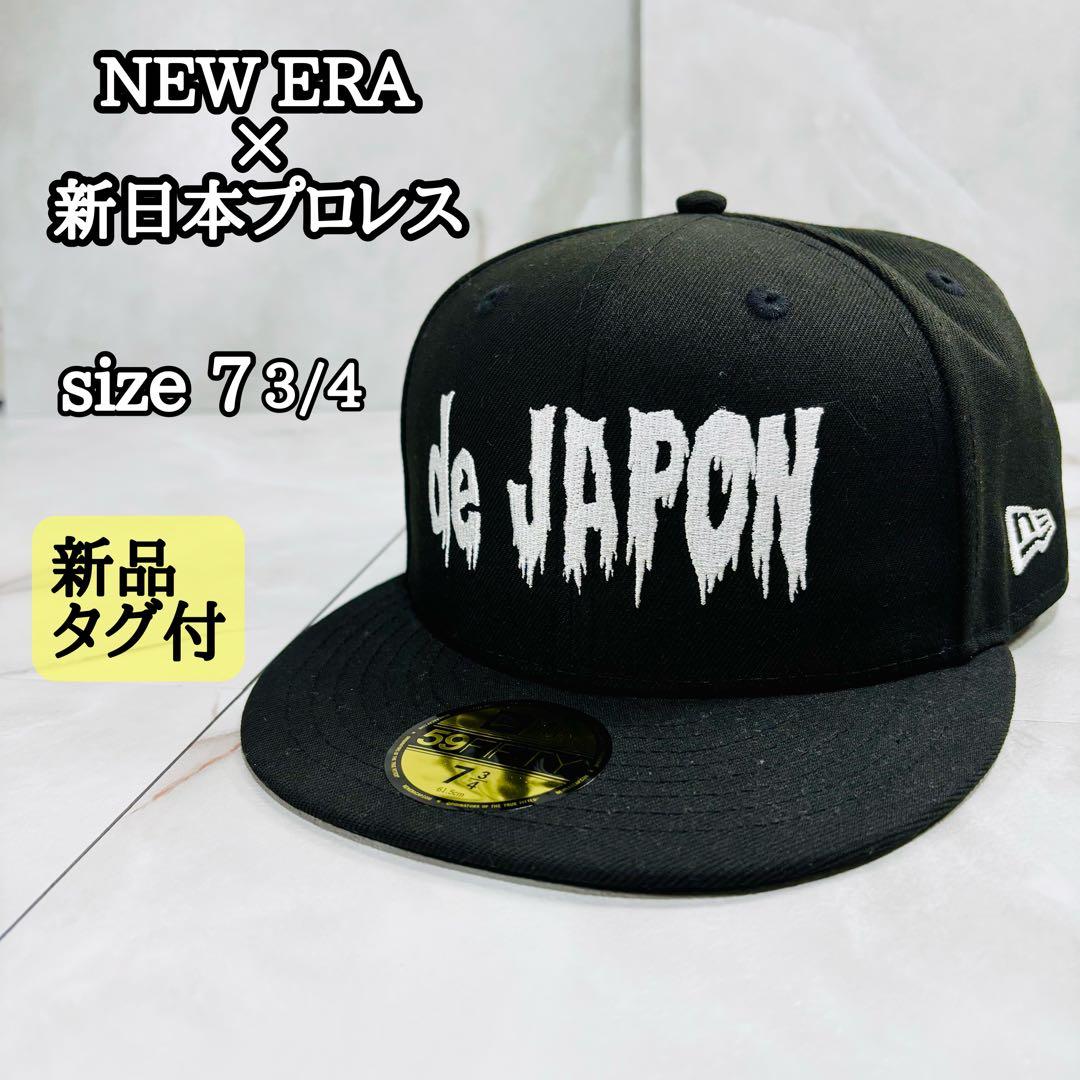 NEW ERA × 新日本プロレス コラボレーションキャップ 7 3/4 新品