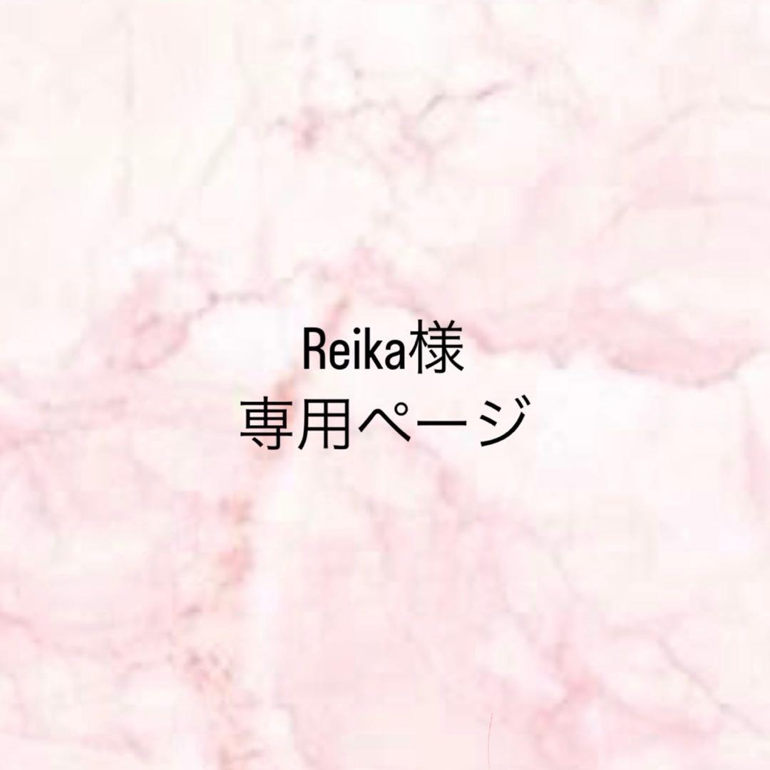Reikaページ