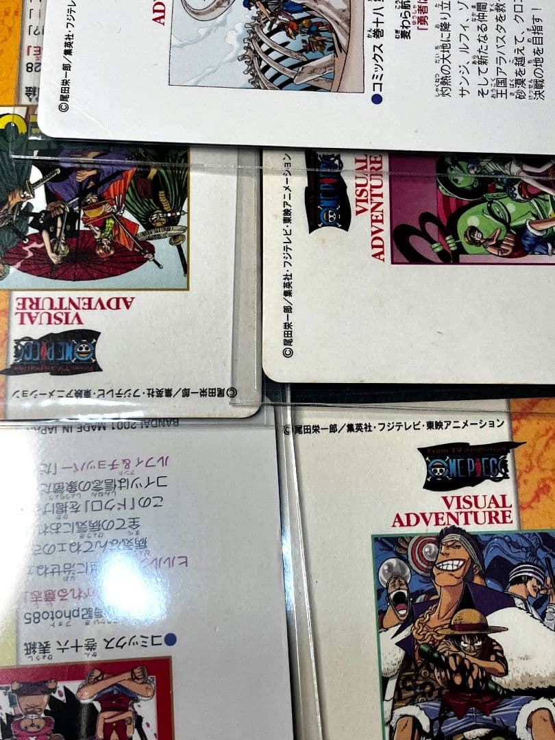 ワンピース　ビジュアルアドベンチャー　キラ5枚