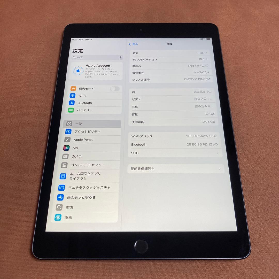 3233【早い者勝ち】電池ほぼ新品☆iPad7第7世代32GB WIFIモデル☆