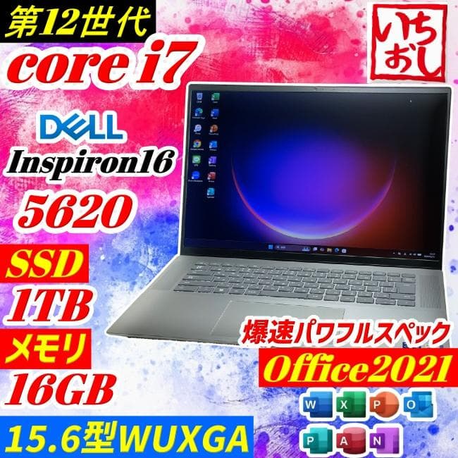第12世代 i7 DELL Inspiron16 ノートPC 16GB SSD