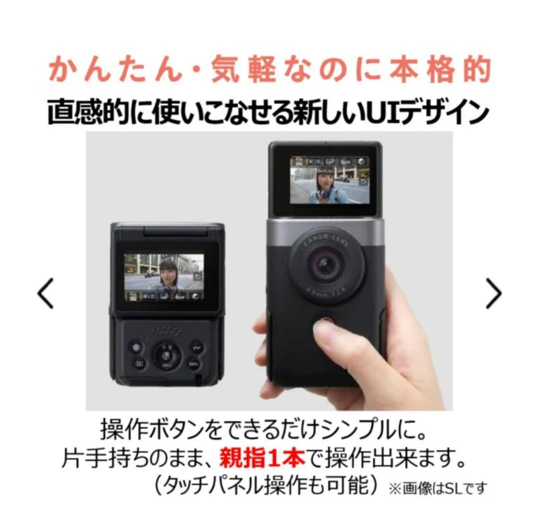 Canon コンパクトデジタルカメラ ブラック