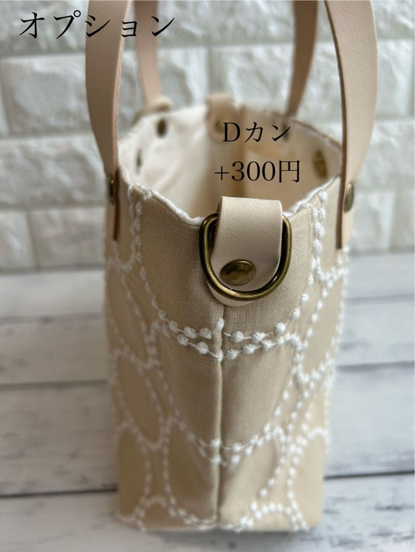 【863】ミナペルホネン　タンバリン　トートバッグ　ポケットインバッグ付き