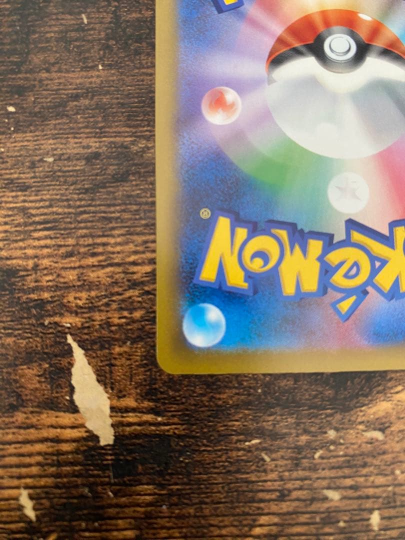 MEGAドリームex ロケット団のミュウツーex SAR