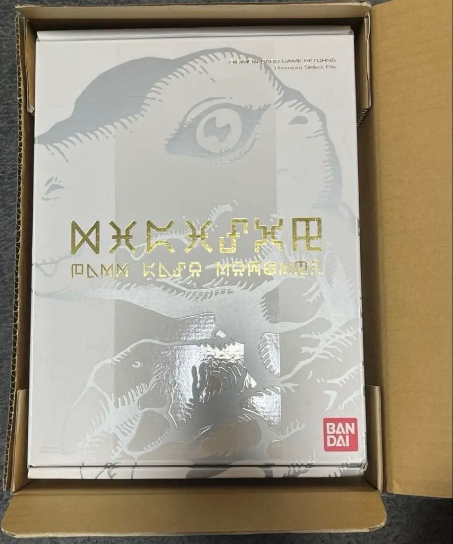 旧デジモンカード　プレミアムセレクトファイルvol.1 ※ 一部カード欠品あり