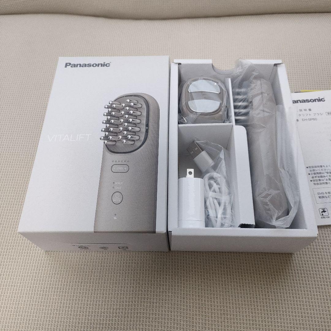 パナソニック バイタリフト ブラシ EH-SP60　保証書あり