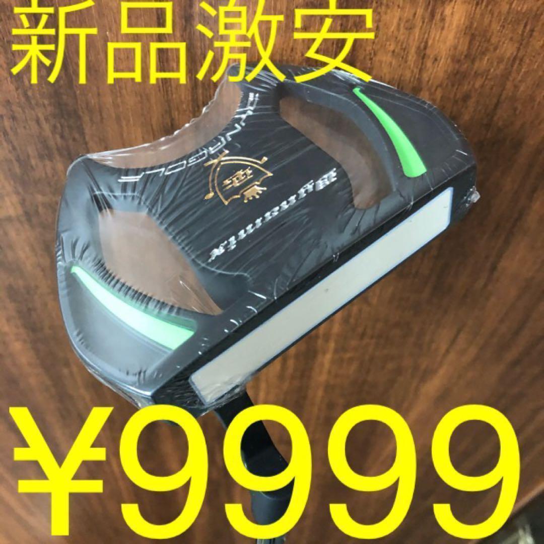 ★超激安！極太グリップ＆大型ヘッドの安定感抜群のカッコいいダイナミクスパター