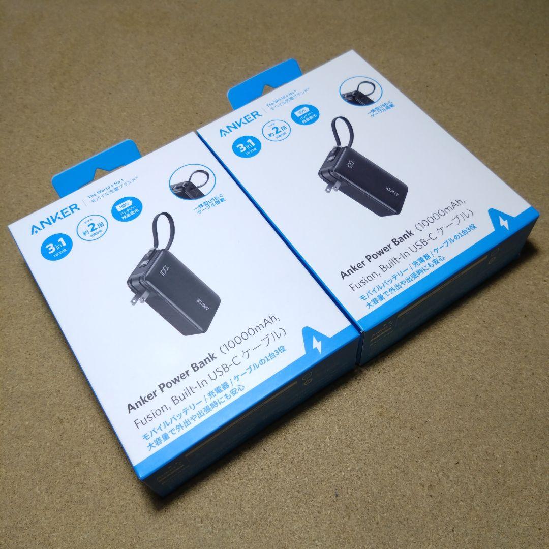 ANKER Power Bank 10000mAh USB-C × ２個セット
