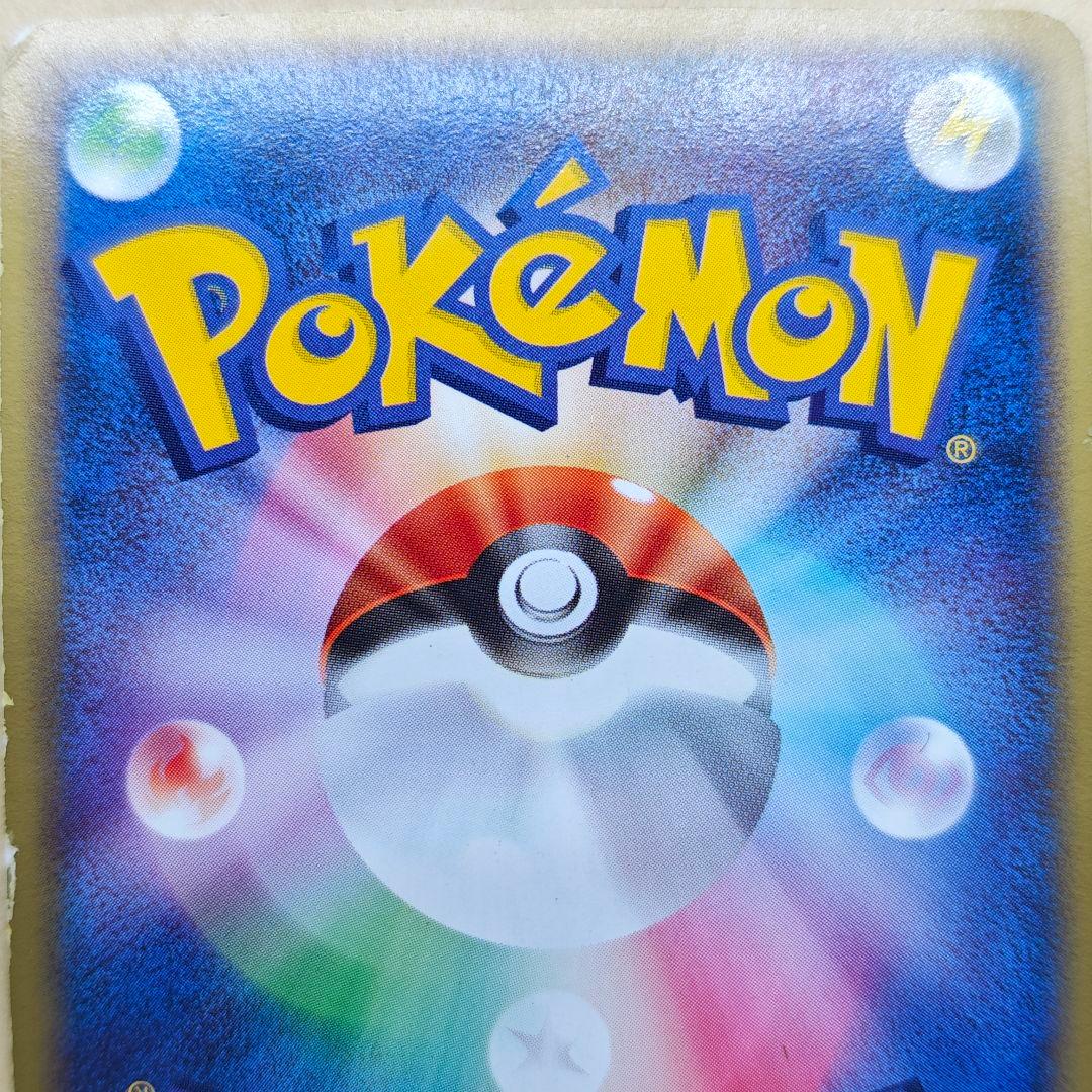 R団のカビゴンEX 1ED ロケット団の逆襲　ZM7-1SP-JGF