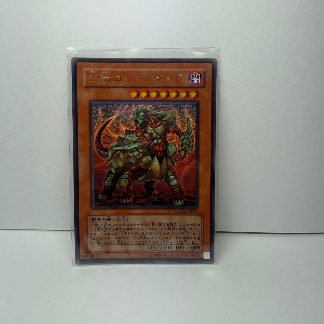 遊戯王カードまとめ売り11枚